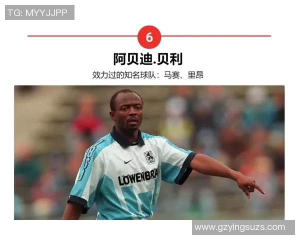 足球球星心目中的第一人是谁他们为何如此崇敬他