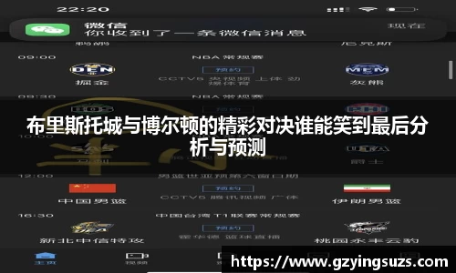 米兰体育官网