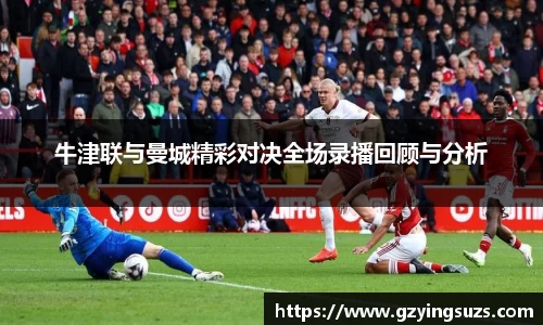 ac米兰体育