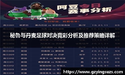 ac米兰体育