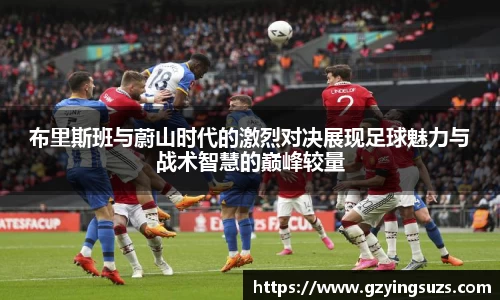 米兰体育