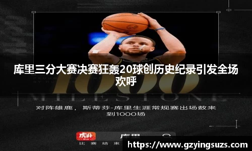 米兰体育